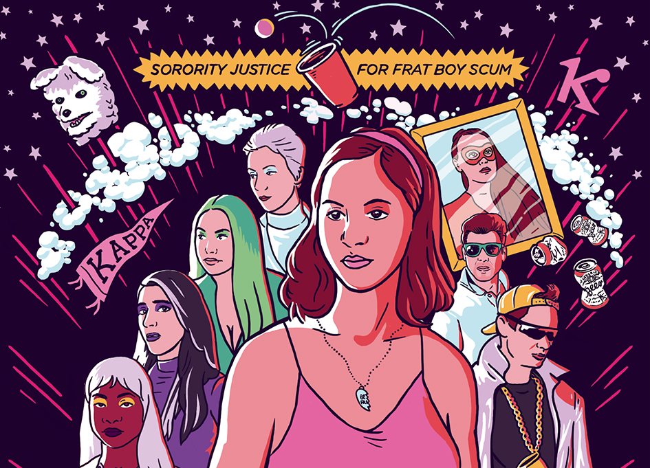 Premiering July 29 at the Logan Theater